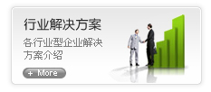古佳乡八五九方案